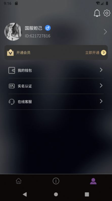 AITAapp[图1]