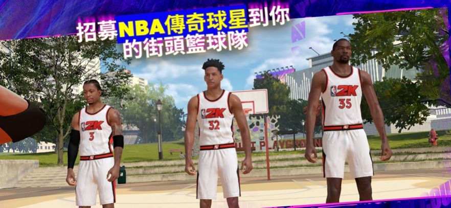 NBA2K24Arcade苹果app图片1