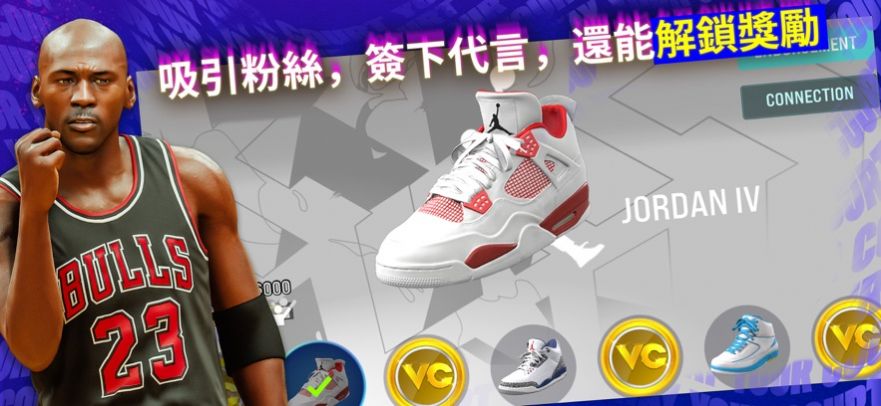 NBA2K24Arcade苹果app图片2