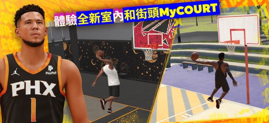 NBA2K24Arcade苹果app[图1]