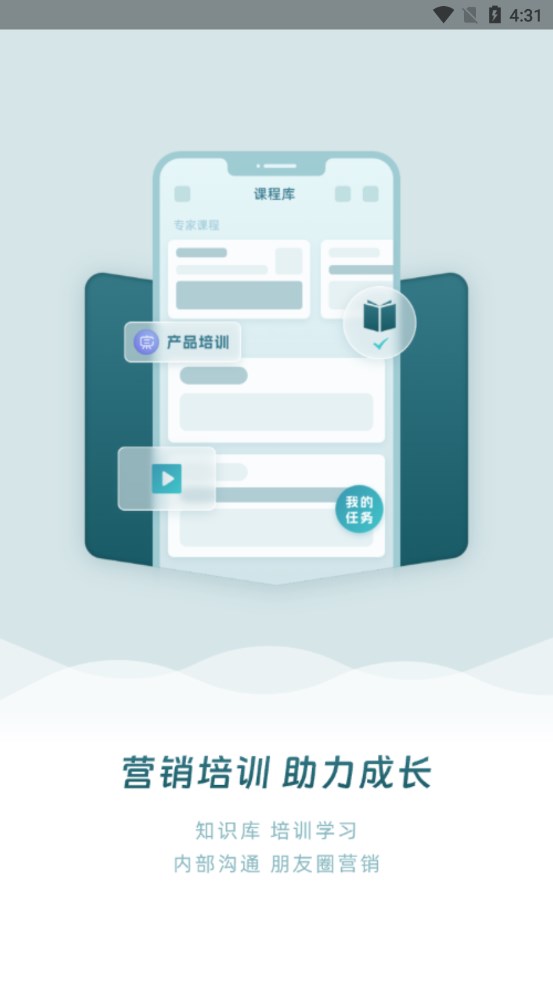 薇伊美Betaapp[图3]