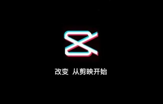 剪映如何下载个人信息图片1