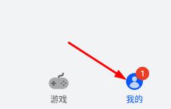 华为应用市场怎么设置基本模式图片2