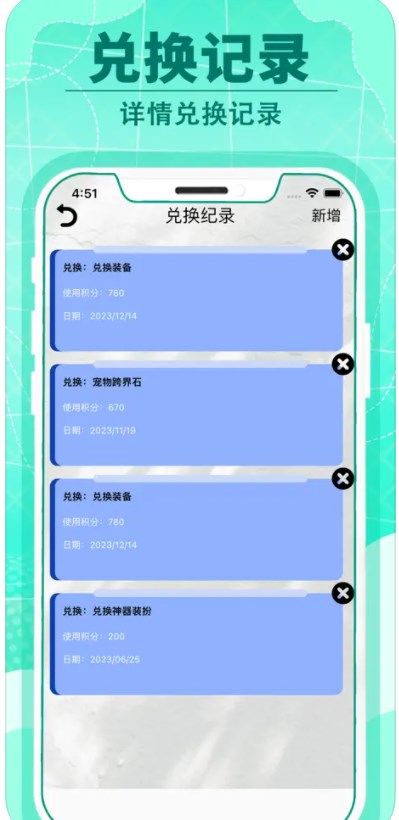 小7优选app图片2