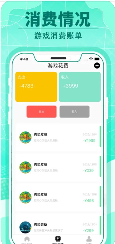 小7优选app[图1]