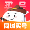 买号狂app