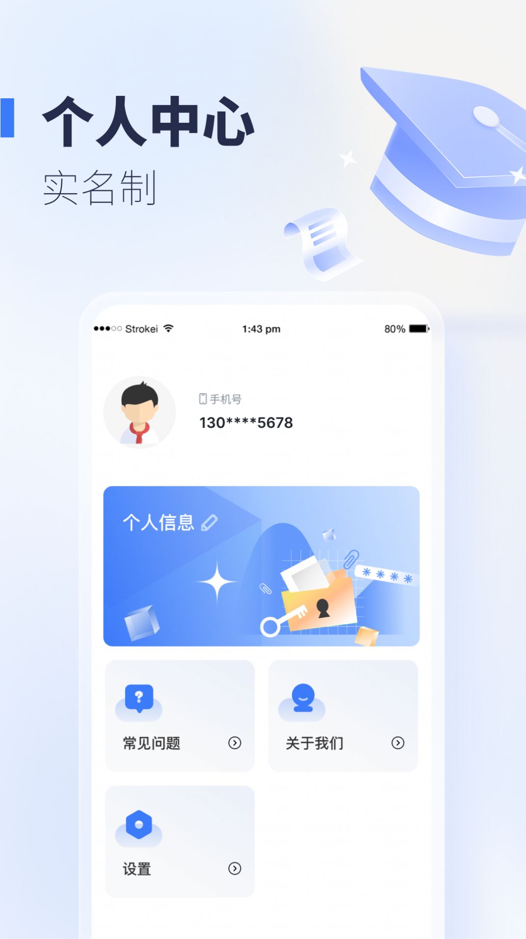 襄阳智慧教育app[图1]