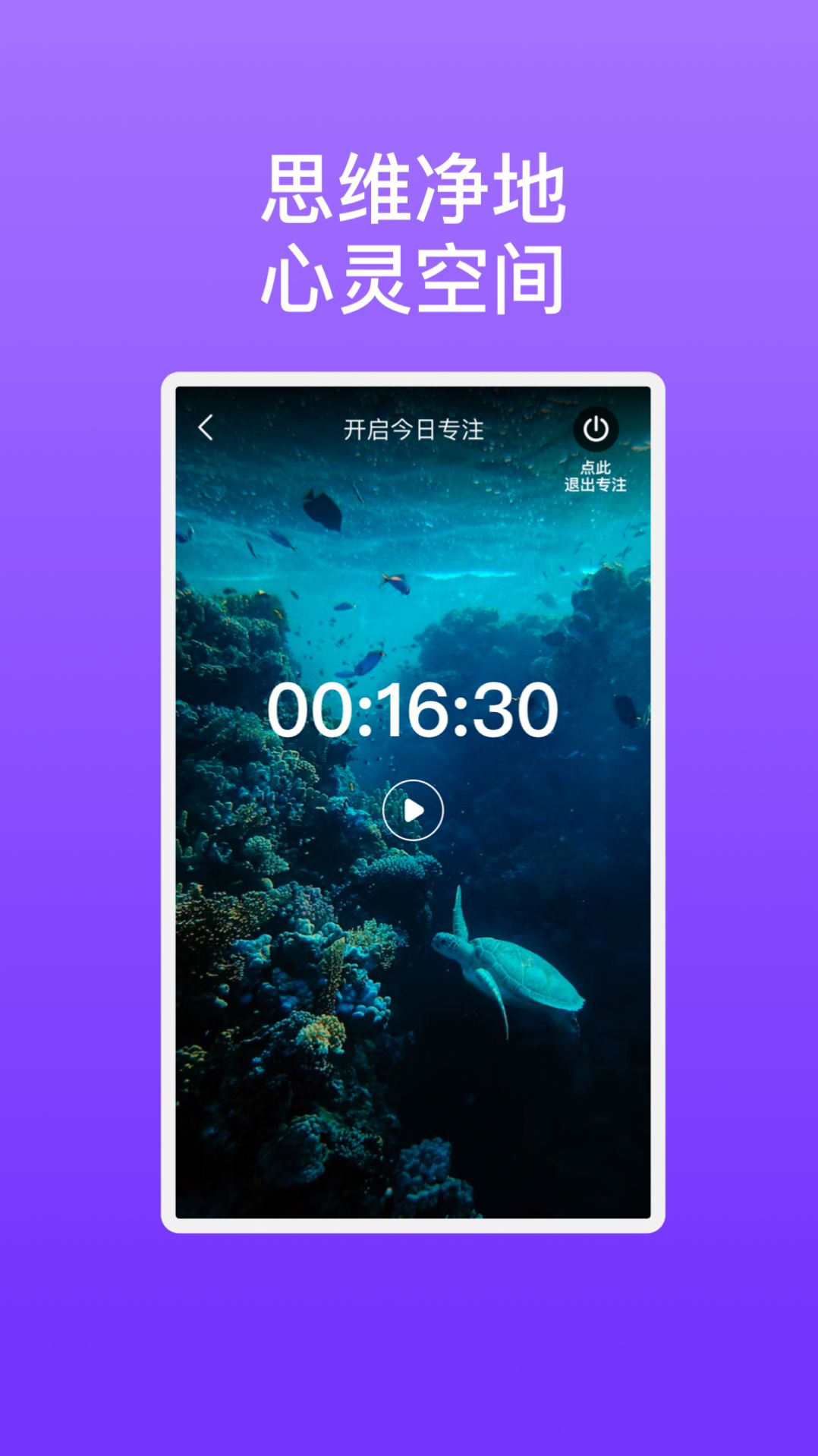 星瑞手机助理app[图3]