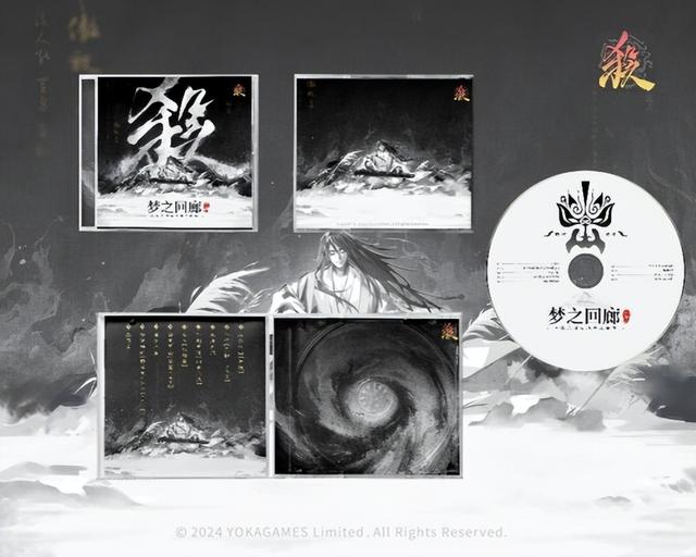 《三国杀移动版》主题曲上央视啦！独家音乐专辑惊喜上线图片4