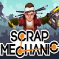 scrapmechanic2死亡女孩中文版