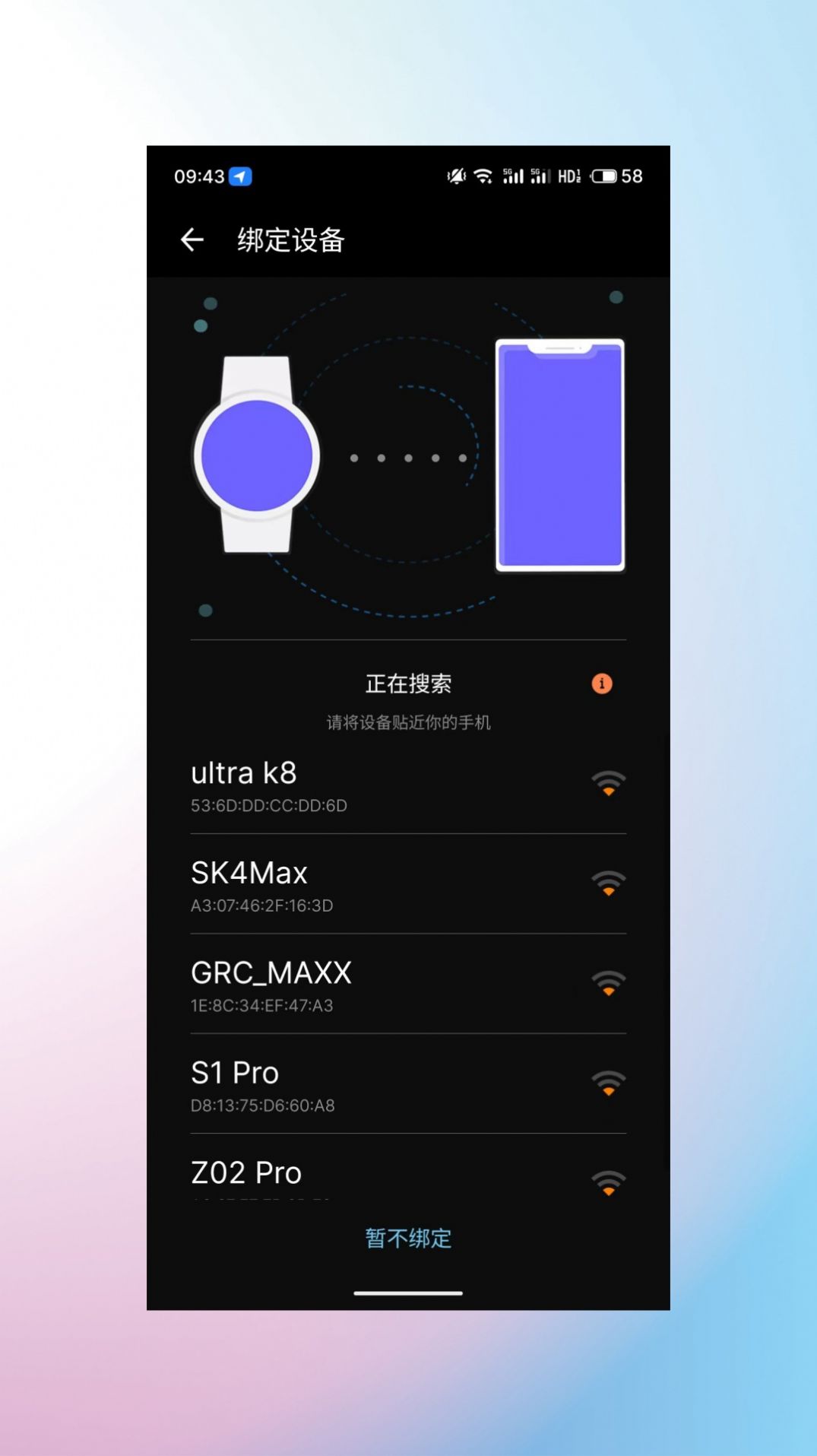 睿柔智能app[图1]