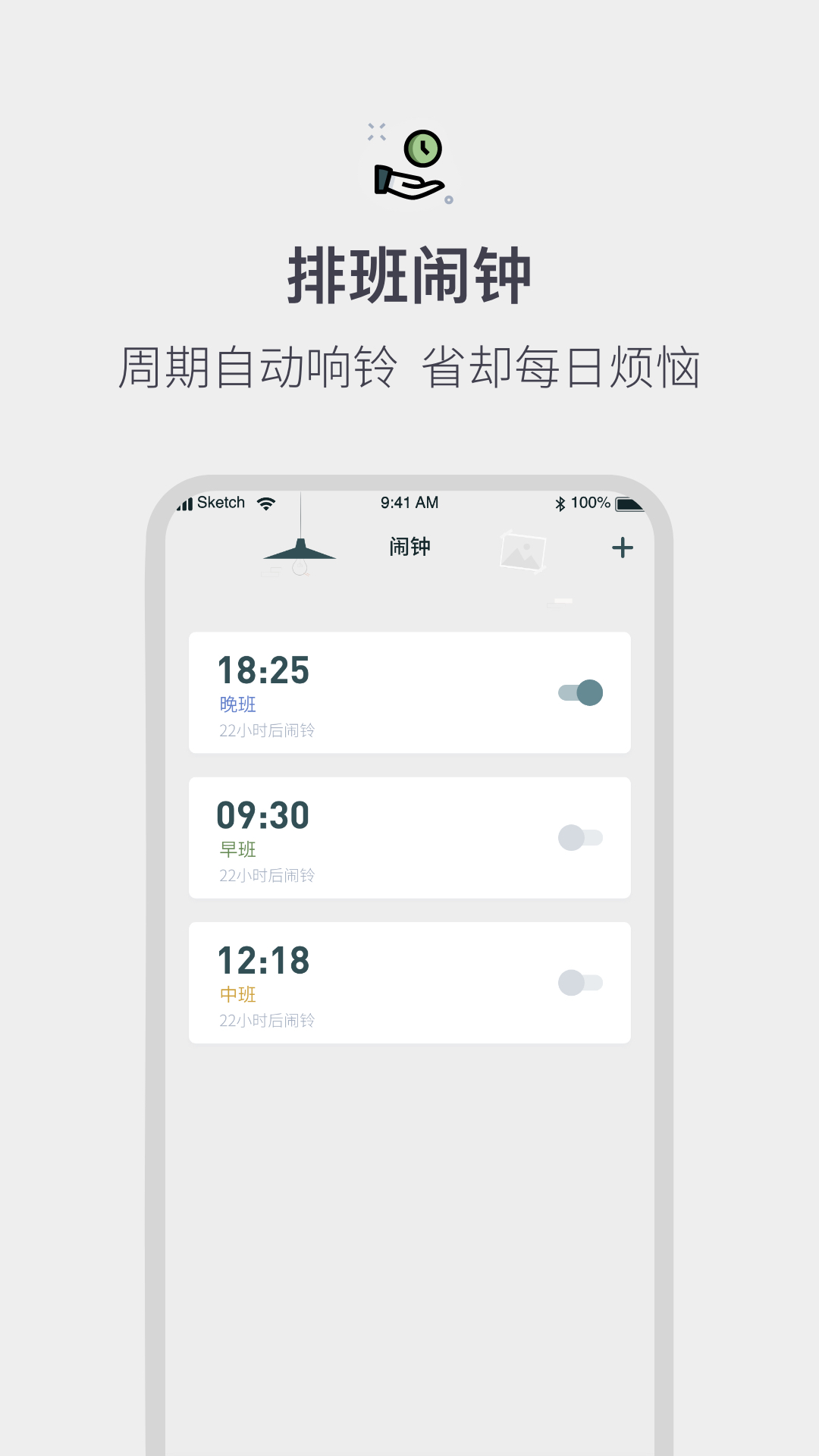 开鹏运日历app[图3]