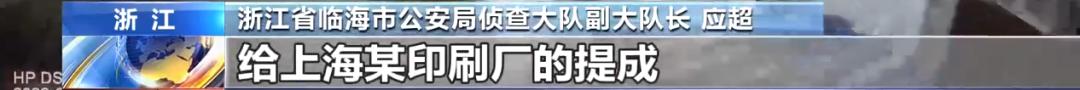 网传网易暴雪即将复合；亚运会LOL教练朱开首谈选人轮换问题丨每日B报图片17