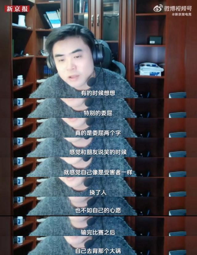 网传网易暴雪即将复合；亚运会LOL教练朱开首谈选人轮换问题丨每日B报图片4