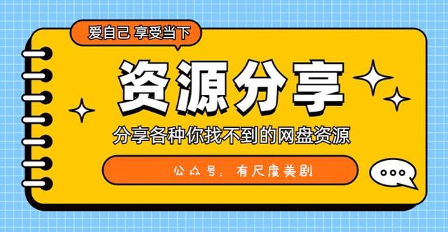 推荐九部限制级电影，密室逃脱题材惊悚悬疑片图片10