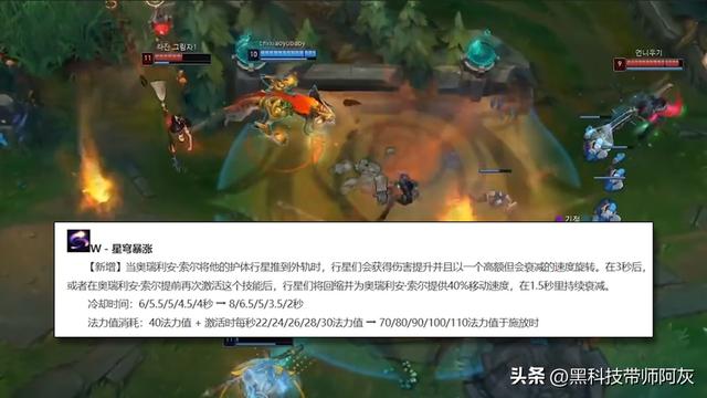 LOL：被绝活哥玩到重做的英雄，冷门到极点设计师却不敢加强图片7