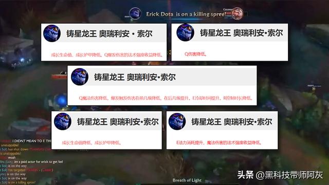 LOL：被绝活哥玩到重做的英雄，冷门到极点设计师却不敢加强图片10