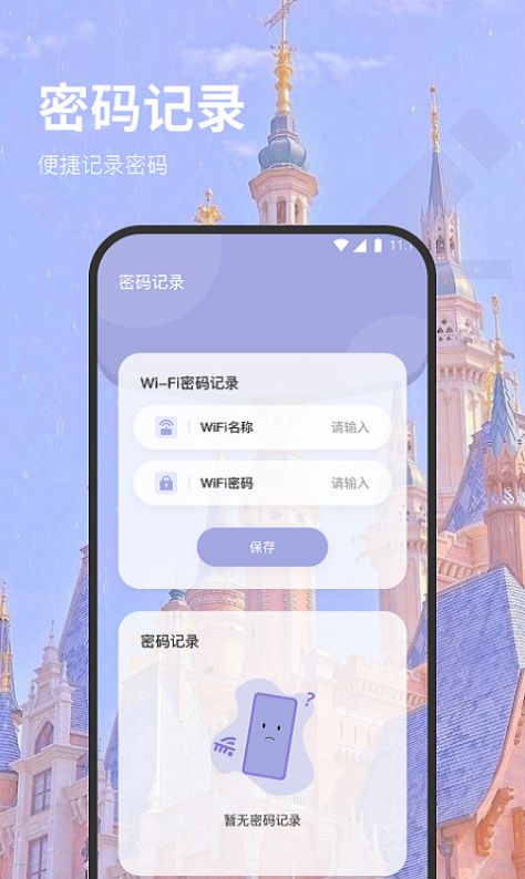 羊驼网络管家app[图1]