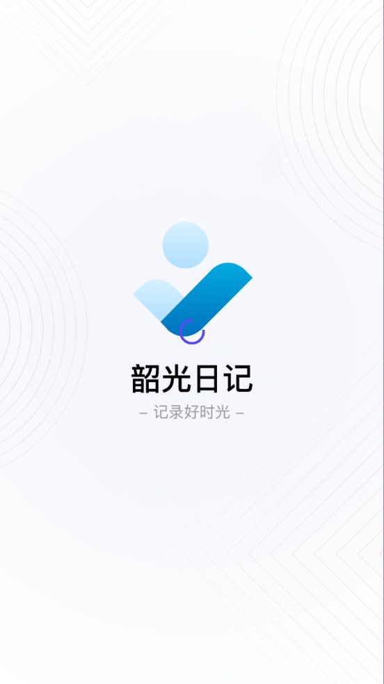 韶光app[图1]