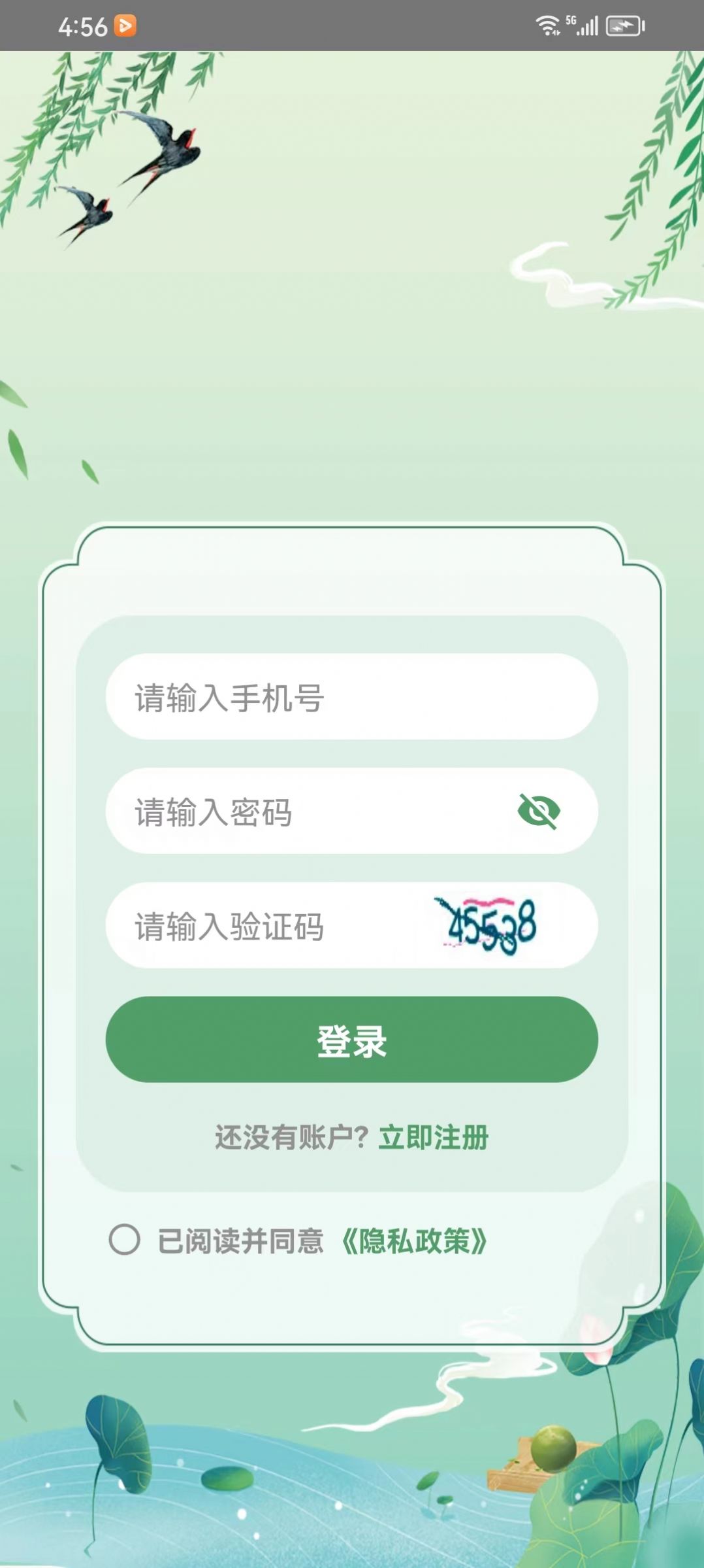 题库争霸app[图2]