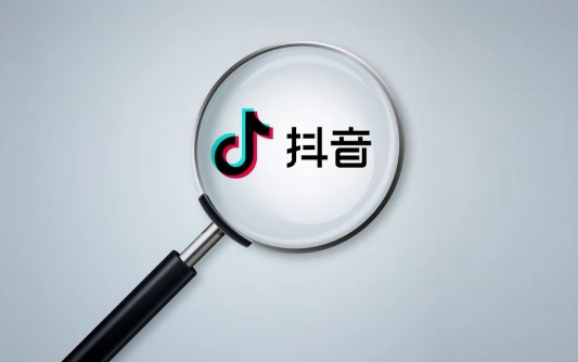 抖音怎么智能屏蔽私信图片1