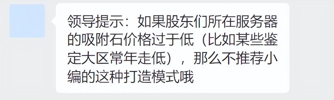 梦幻西游：新资料片必备技能，零元购打造宝宝装备快进来学！图片12