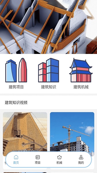 PQLAapp[图1]