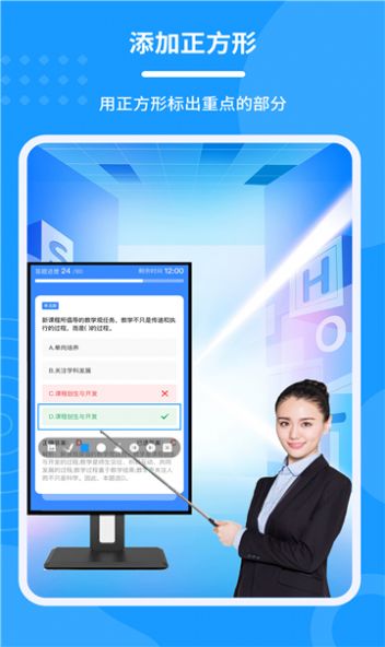 会议电子笔app[图2]