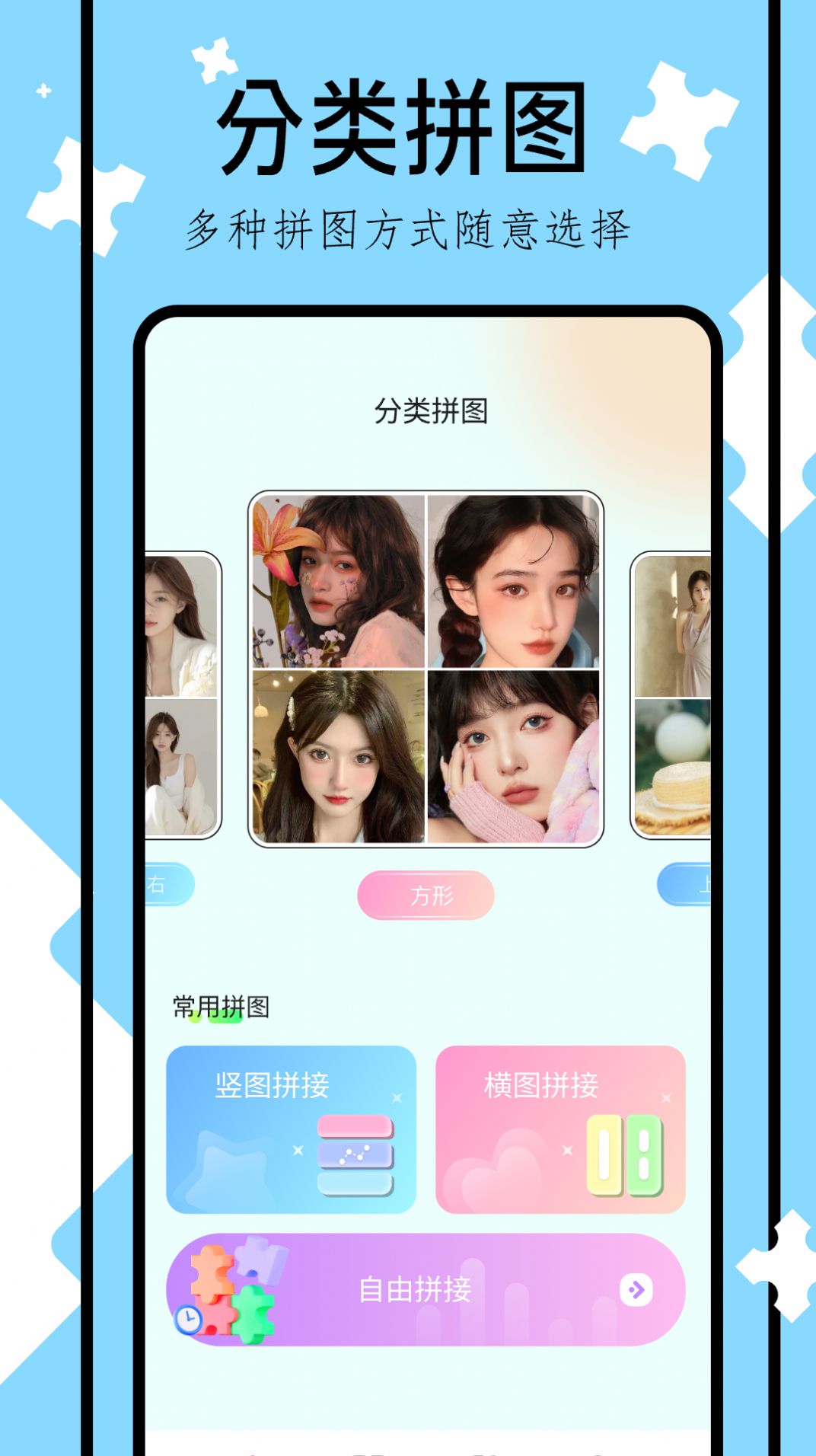 网络相册app[图3]