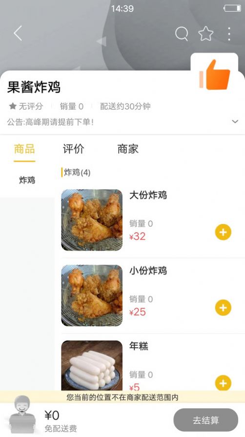 乐享通化app[图1]