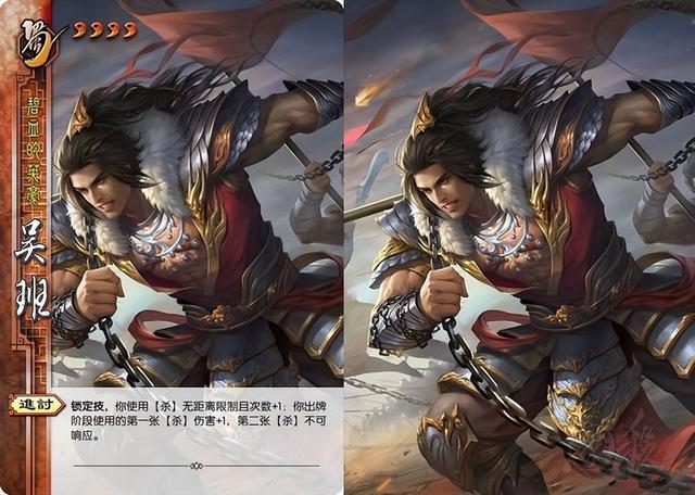 三国杀：移动版果然是后妈养的，同一新武将，十周年爆打移动版图片2