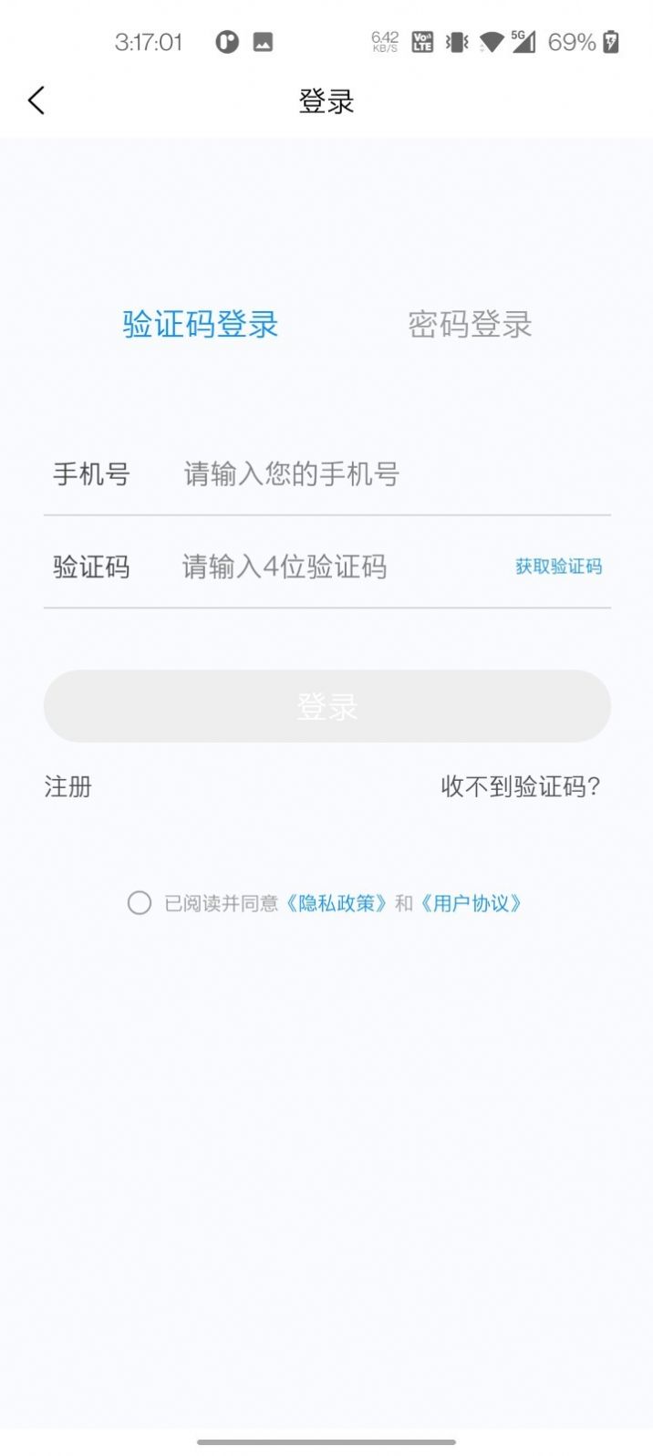 整形外科学新题库app[图2]