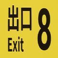 TheExit8