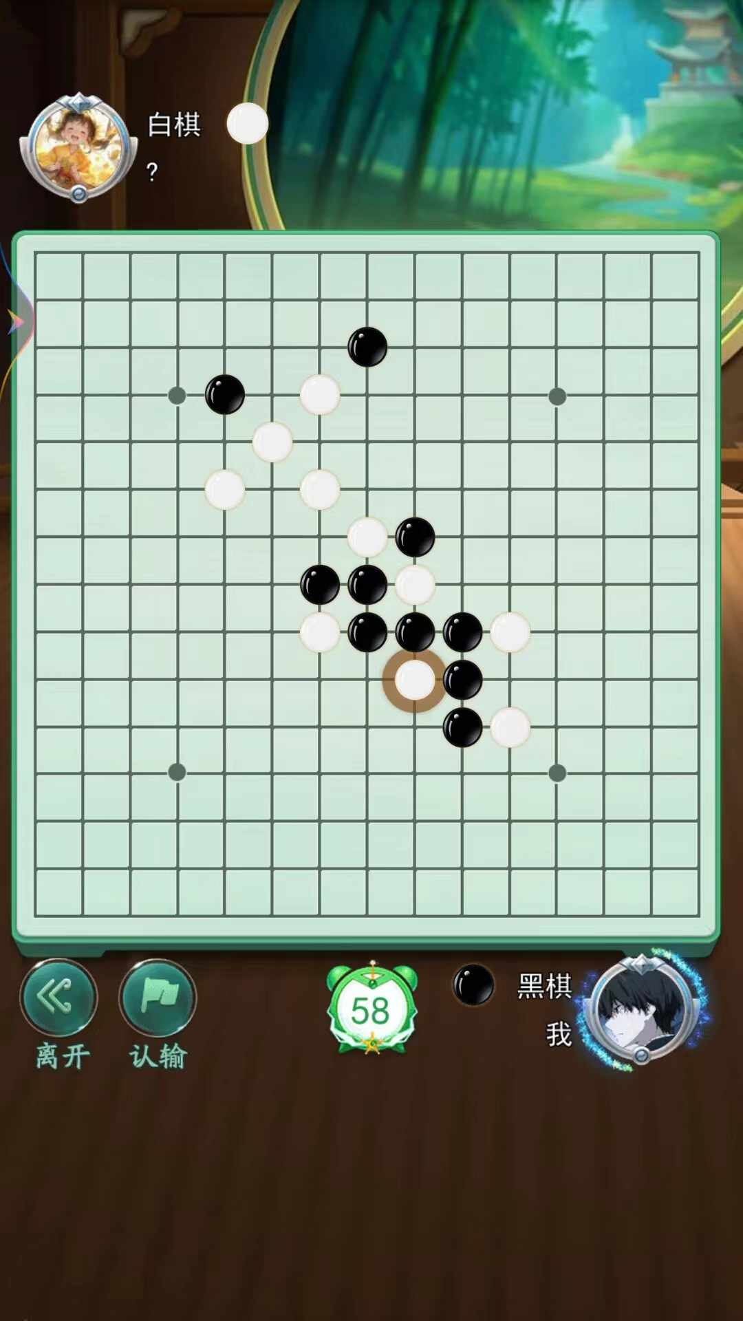 五子棋双人经典游戏[图3]