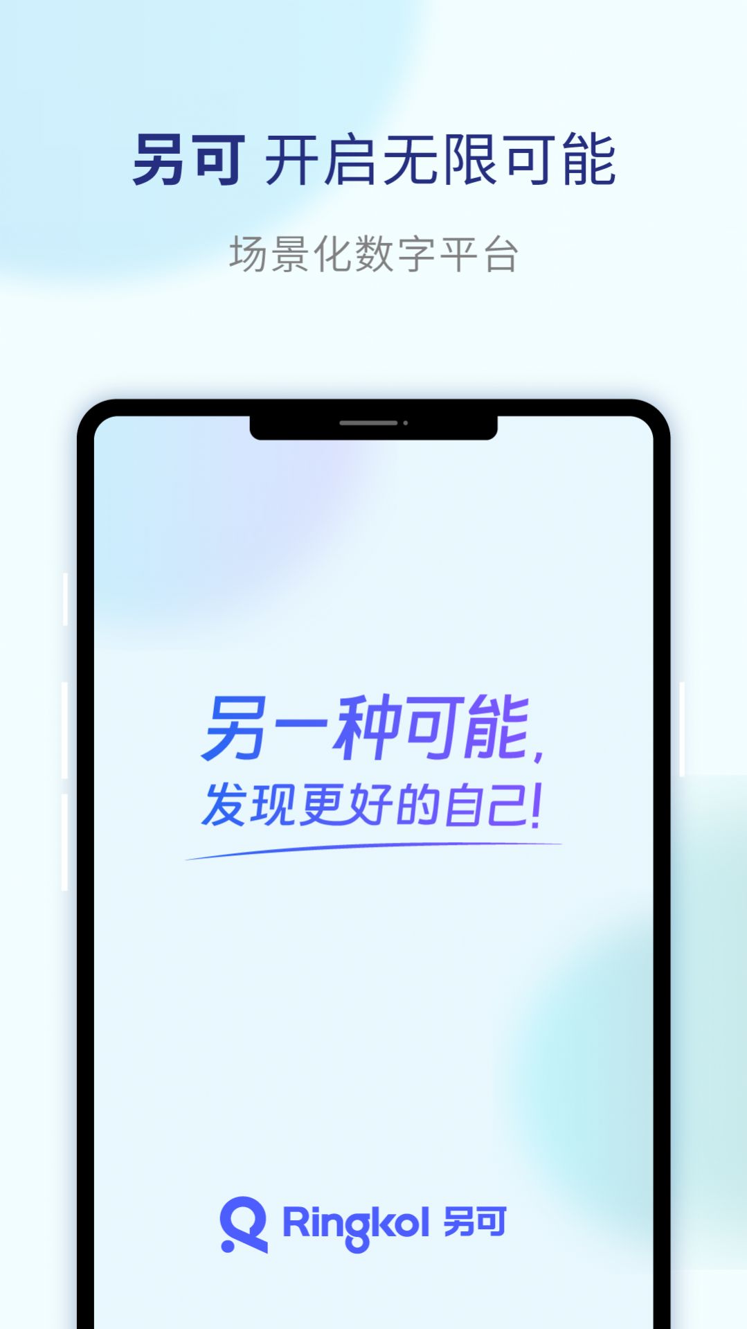 另可app图片2