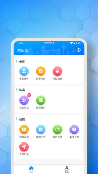 元点app[图2]