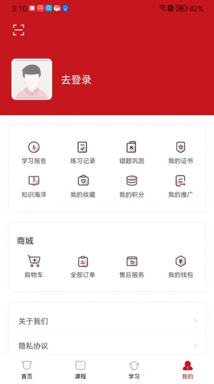 云南人才培训平台app[图3]