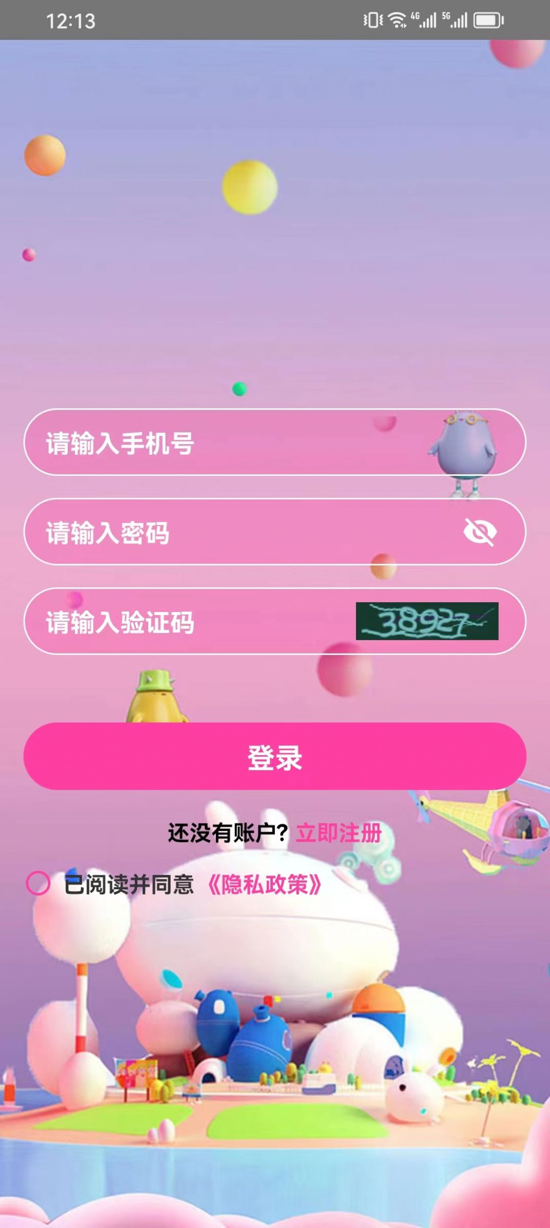 智者云端app[图1]