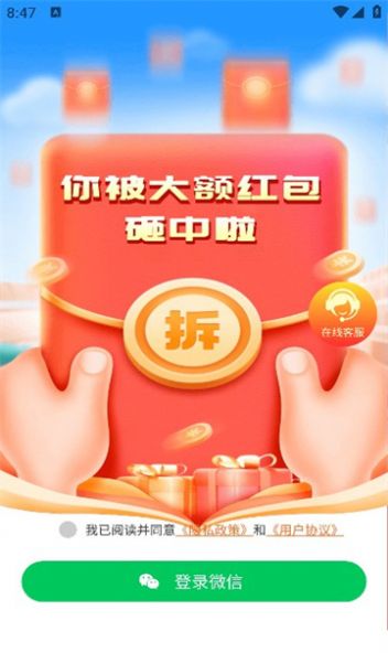 銮金短视频app图片1