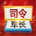 军棋双人版