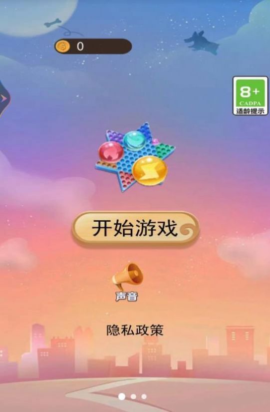 AnimalBreeding中文版图片2