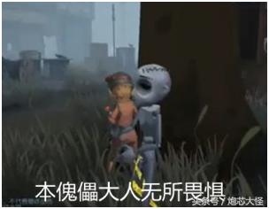 《第五人格》：直击灵魂的求生，机械师应该这样玩！图片5