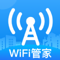 WiFi网络钥匙软件