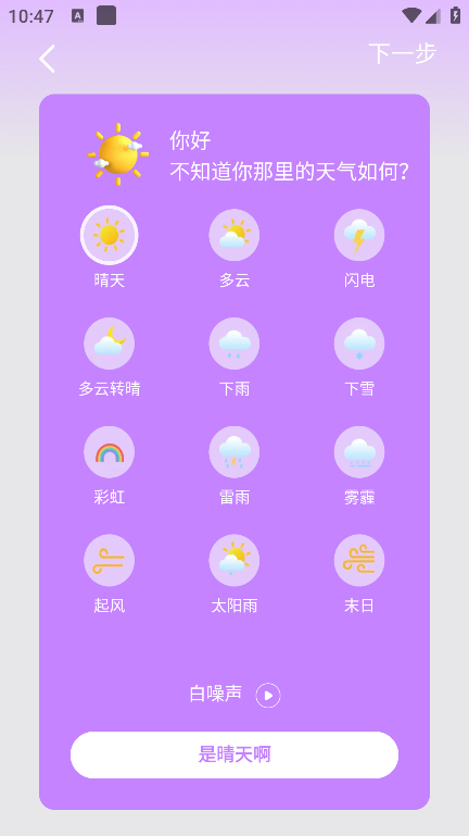 闻桥月app[图2]