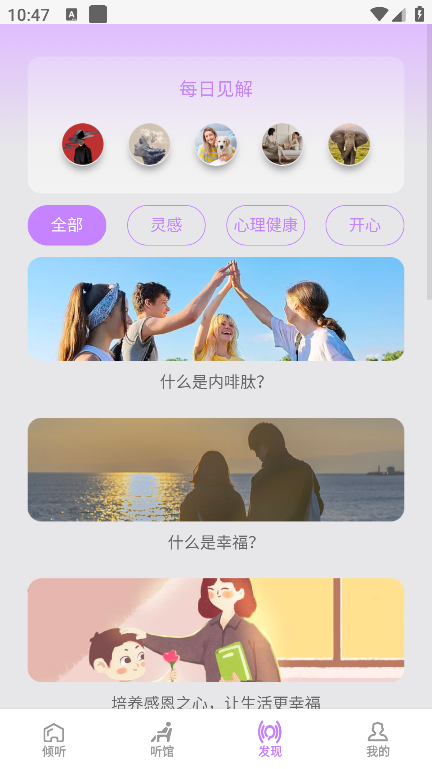 闻桥月app[图4]