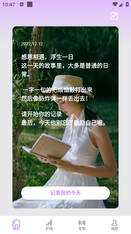 闻桥月app[图6]