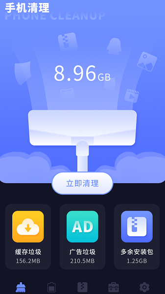 zip全能解软件图片1