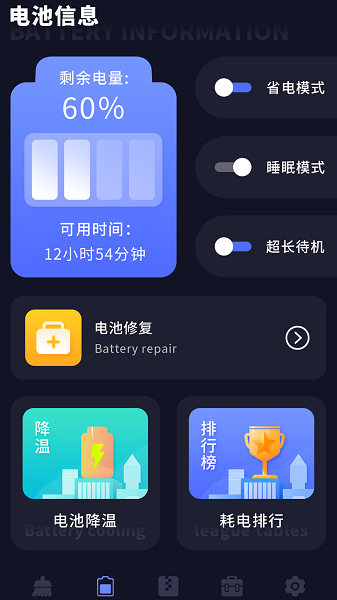 zip全能解软件图片2