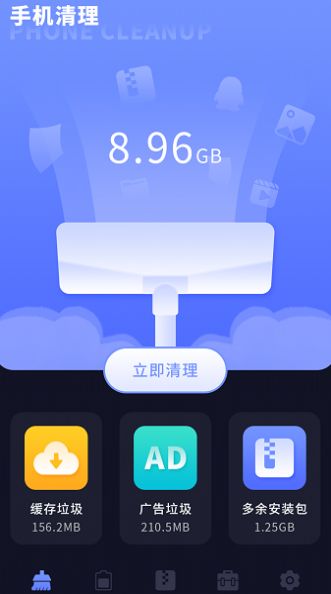 zip全能解app[图2]