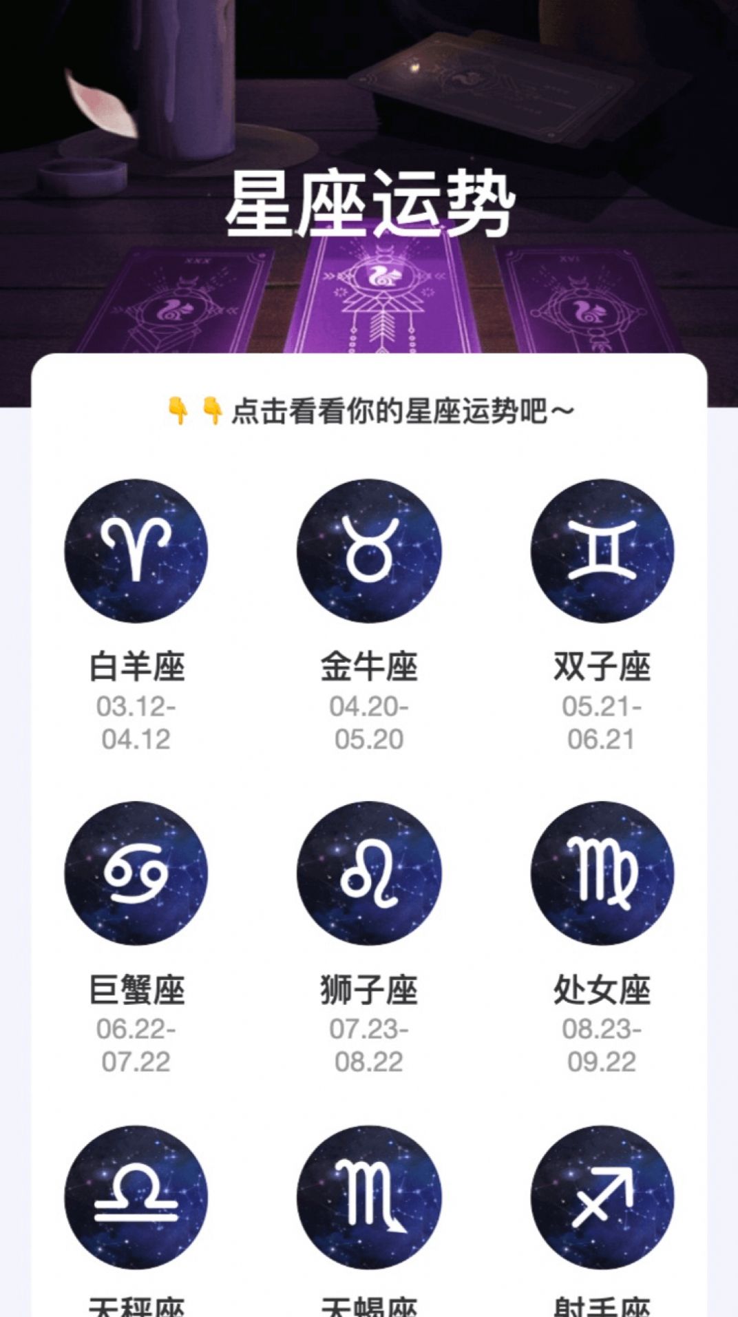 缤纷来电app[图2]